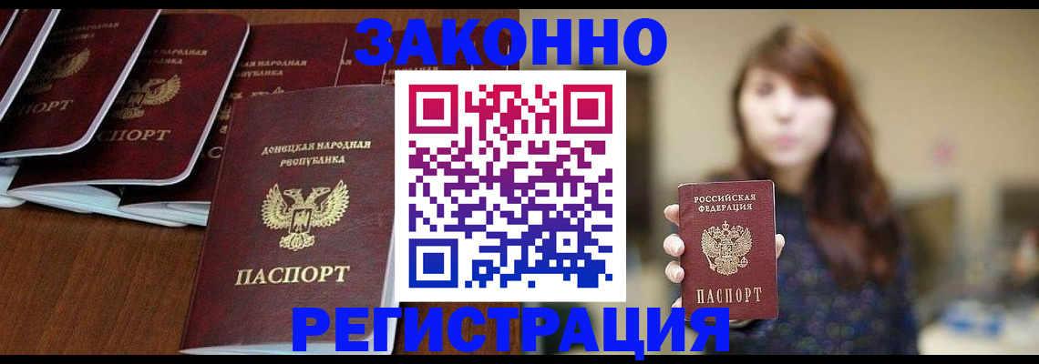 пропишу в квартире в Трёхгорном