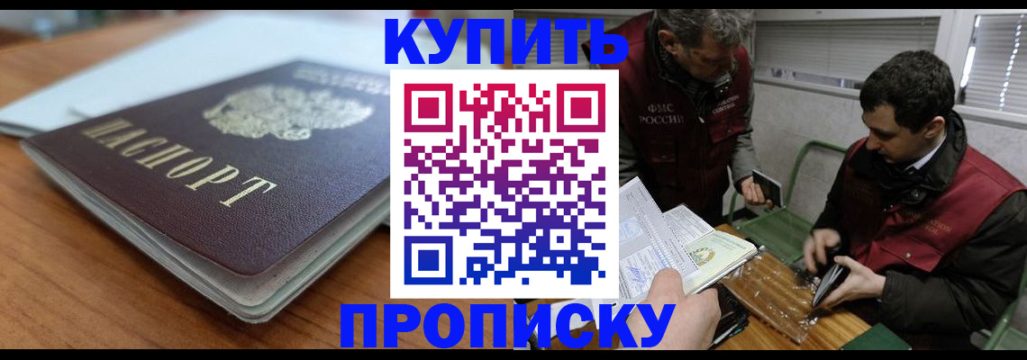 временная регистрация гарантия в Трёхгорном