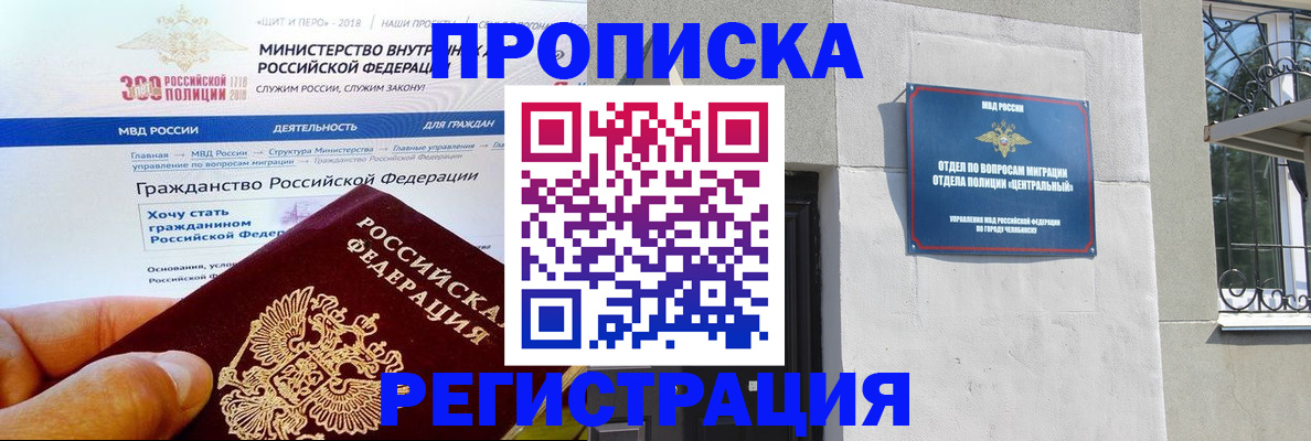 форма 3 в Трёхгорном
