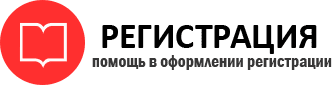 прописка в Трёхгорном id671712